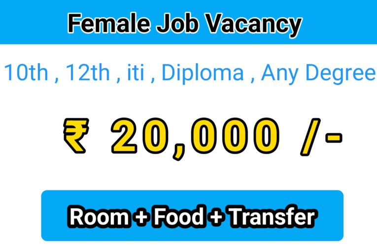only female jobs in chennai