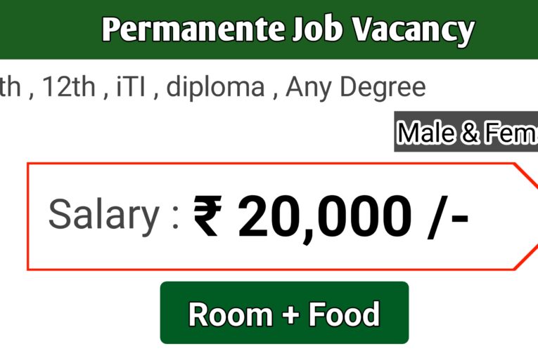 Sri kumaran thangamaligai job opening for freshers 2023