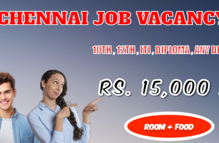 Chennai Job Vacancies: Car manufacture company with a Rs. 15,000 Salary