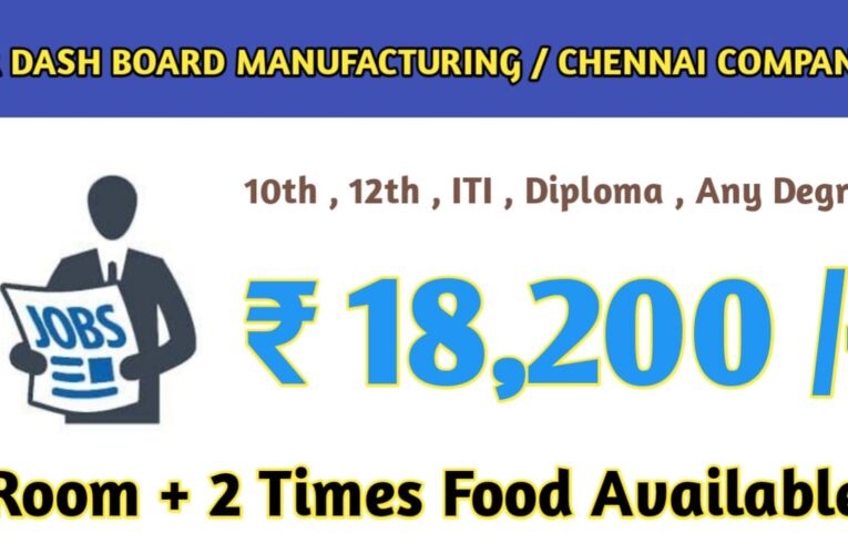 Car Dashboard Manufacturing Company | Urgent Chennai Jobs Today – Apply Now.