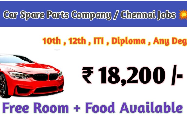 Car Spare Parts Manufacturing Company || Chennai Jobs Today – Apply Now.