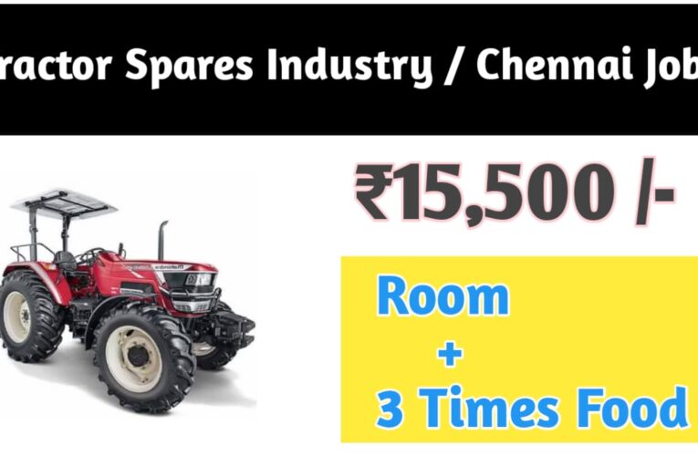 Tractor Spares in Automobile Industry: Private Chennai Jobs Guide – Apply Now.