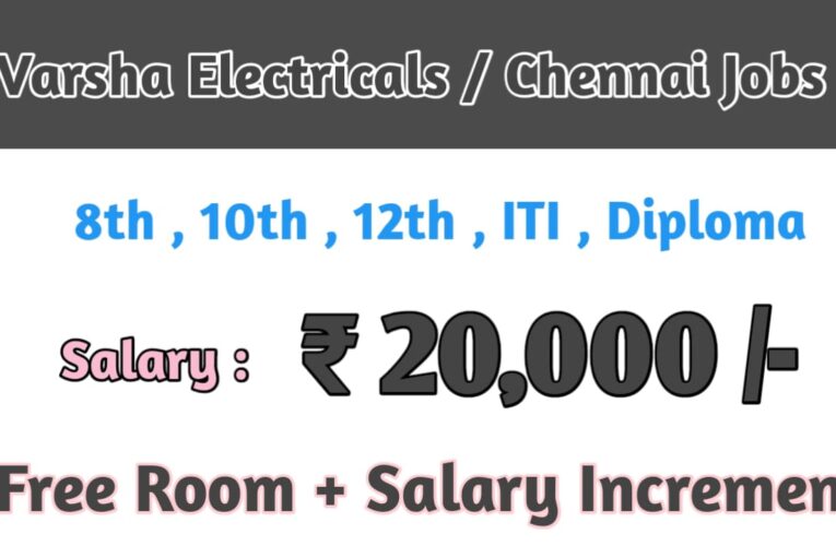 Varsha Electricals Chennai Job Vacancy – Apply Now for Exciting Career Opportunities