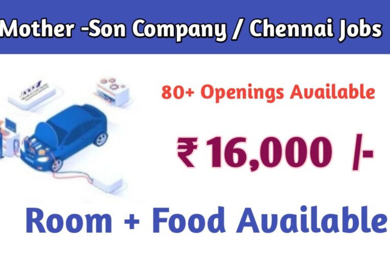 Current Job Openings in Chennai | Mother-Son Company Careers – Apply Now.