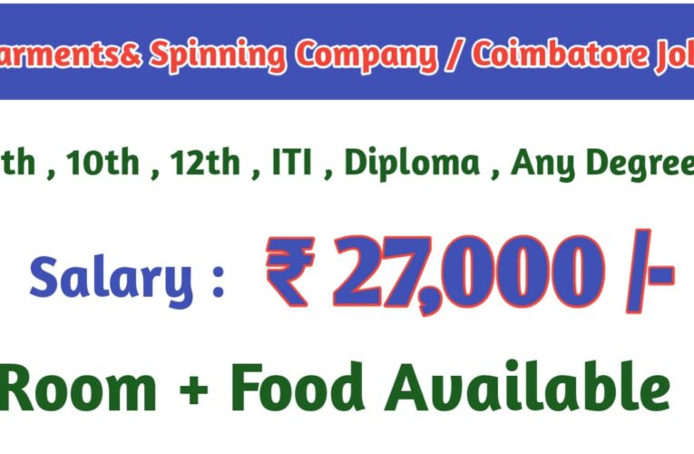 Garments & Spinning Company Jobs for Women in Coimbatore & Tirupur 2024 – Apply Now.