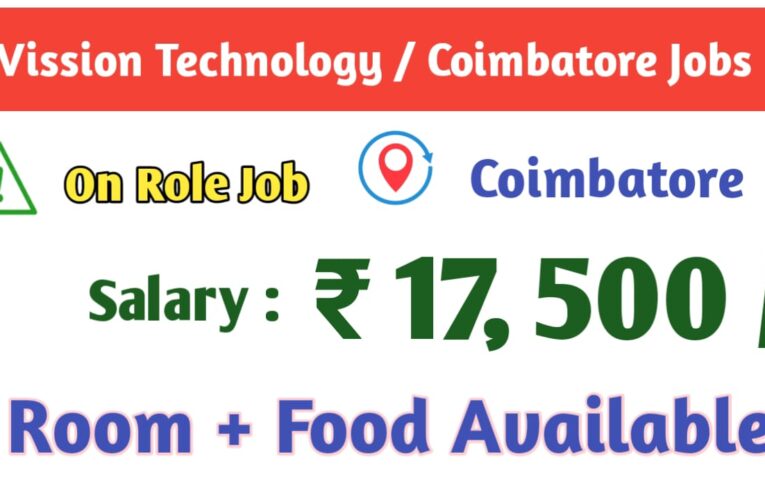 Vission Technology: Urgent Hiring in Coimbatore with Salary of ₹17,500 – Apply Now