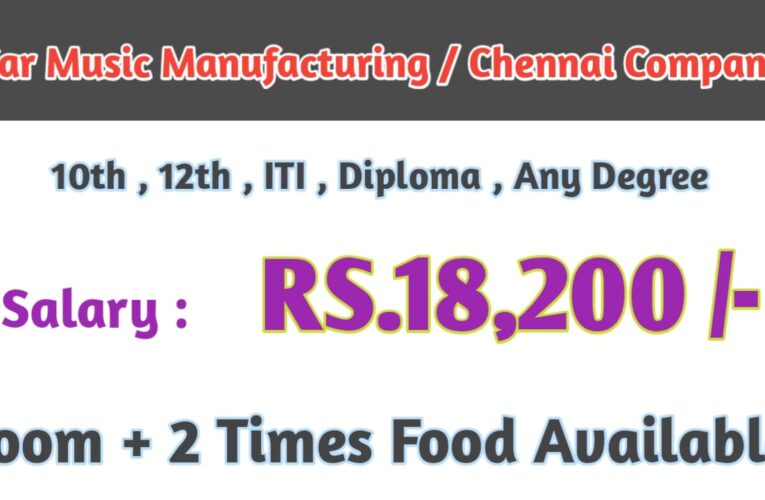 Car Music System Manufacture Company || Current Jobs In Chennai Salary RS.18,200/- Apply Now.