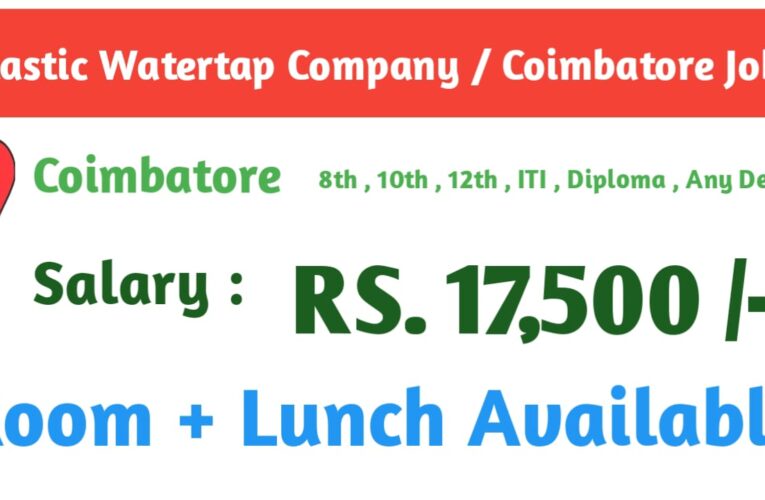 Plastic Watertap Manufacturing Jobs || Coimbatore (Sulur Pirivu) – Salary ₹17,500 Today – Apply Now.