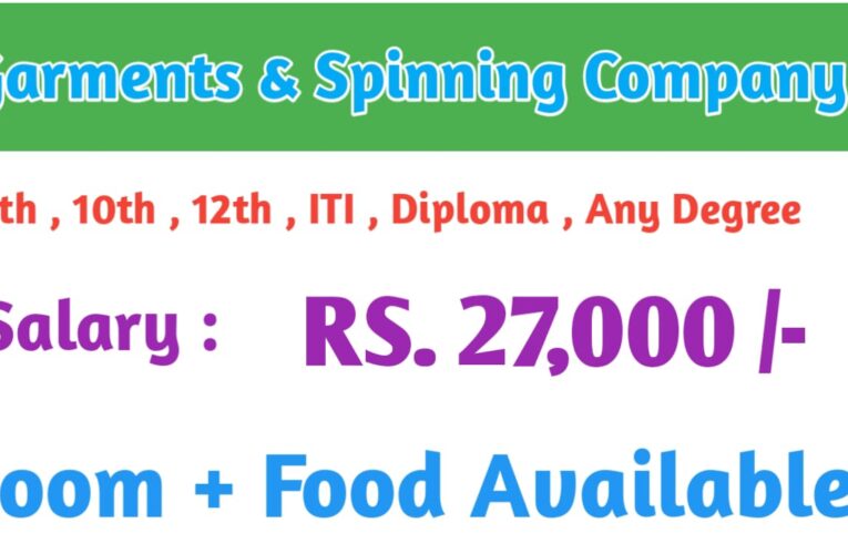 Garments & Spinning Company Jobs in Coimbatore & Tirupur | High Salary RS.27,000 – Apply Now.