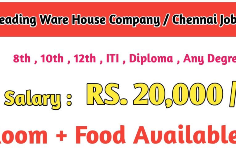 Leading Ware House Company || Jobs Available in Chennai | Salary RS.16,000 | Apply Now