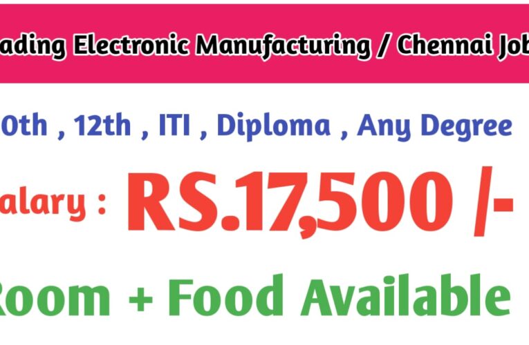 Leading Electronic Products Manufacturing Company || Chennai Job Openings with Salary ₹17,500 – Apply Now