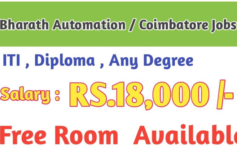 Bharath Automation || Job Vacancy Available in Coimbatore | Salary ₹18,000 – Apply Now.