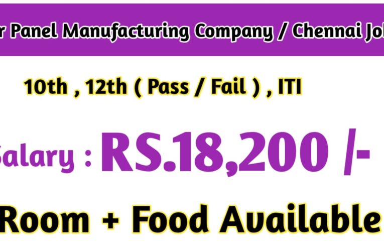 Car Panel Manufacturing Parts Company || Urgent Chennai Job Openings 2024 – Salary ₹18,200 – Apply Now.