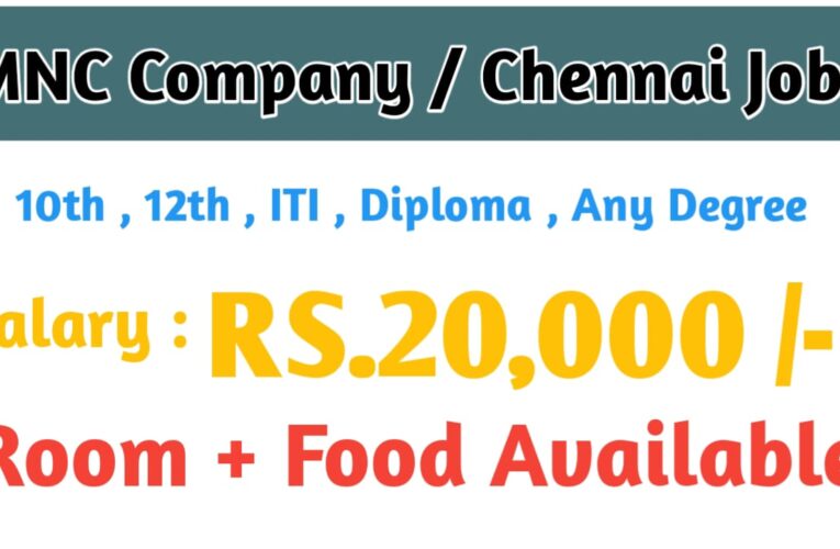 Top 3 MNC Companies in Mobile, Bike & Automobile || Job Openings in Chennai | Salary ₹20,000 – Apply Now.